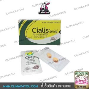 cialis 20mg