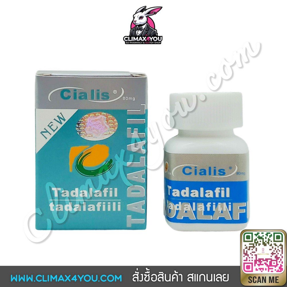 Cialis Tadalafil 80mg. เป็นยาที่ใช้รักษาภาวะหย่อนสมรรถภาพทางเพศในผู้ชาย ช่วยให้เลือดไหลเวียนเข้าสู่องคชาตได้ดีขึ้นทำให้เกิดการแข็งตัวของอวัยวะเพศ โดยตัวยาออกฤทธิ์ได้นานถึง 36 ชม.