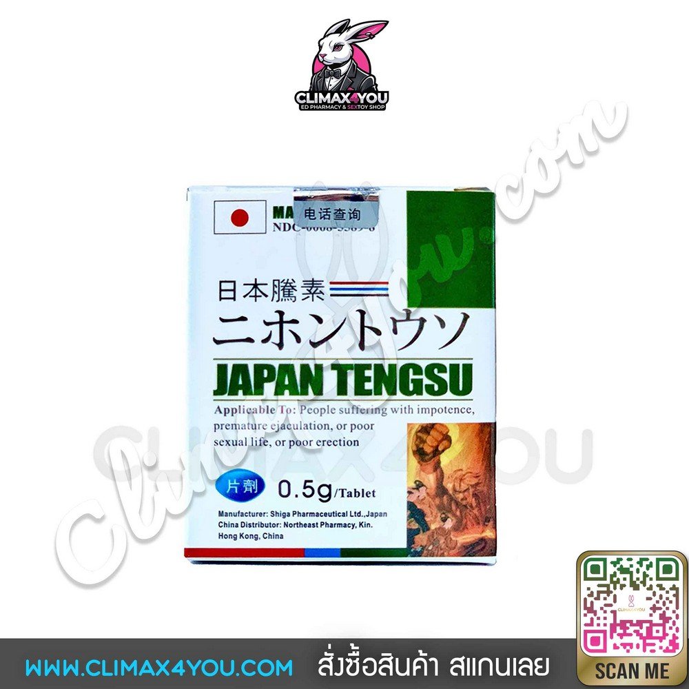 Japan Tengsu [ แท้ ] I เจแปนเทงสุไวอากร้า สินค้านำเข้าจากญี่ปุ่น