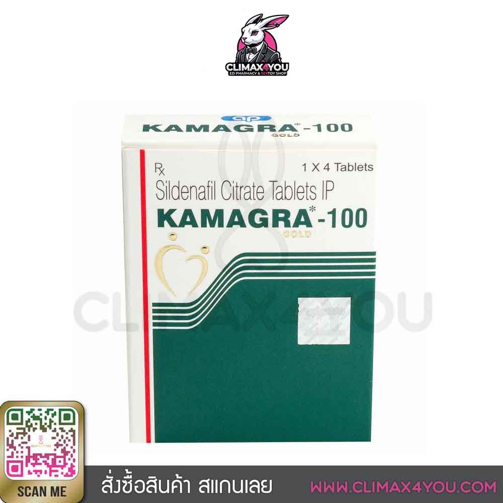Kamagra Gold 100mg