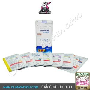 Kamagra Oral Jelly 1 Week Pack I คามากร้าเจลลี่ กล่อง 7 ซอง 7 รสชาติ - CLIMAX4YOU