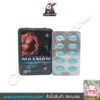 MAXMAN XI Tablets I แม็กแมน - CLIMAX4YOU