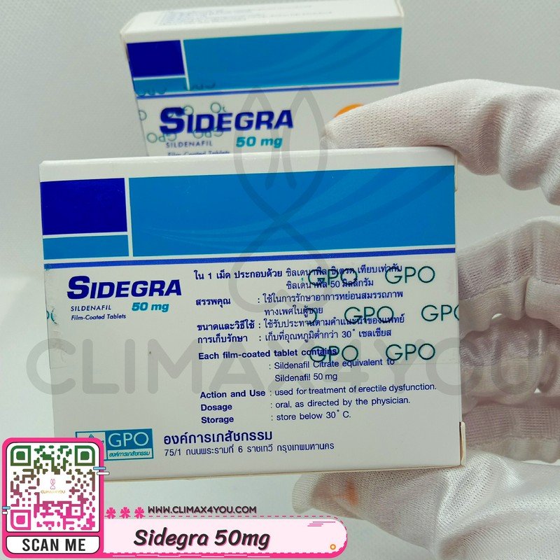 ซื้อ ไว อา ก ร้า ไทย ราคาถูก ,