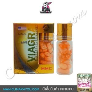USA. Viagra Gold MMC I ยูเอสเอ โกลด์ เอ็มเอ็มซี - CLIMAX4YOU