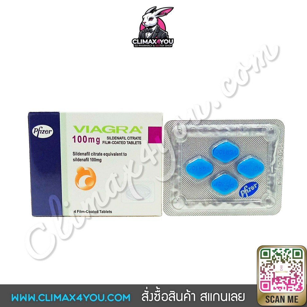ไว อา ก ร้า ของแท้ ราคา, –ผลิตโดย pfizer บรรจุ 4 เม็ดต่อ 1กล่อง ขนาดยา 25, 50, 100 มิลลิกรัม รูปแบบยาเม็ด บรรจุ 4 ม.