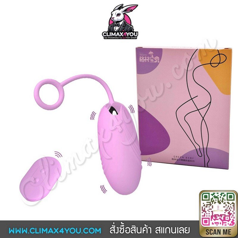 Wireless Vibrating Egg I ไข่สั่นหางห่วง