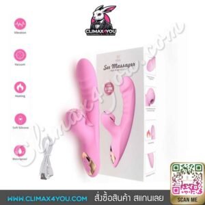 Dildo Sucking & Vibrator I ดิลโด้กระต่ายน้อยดูดได้