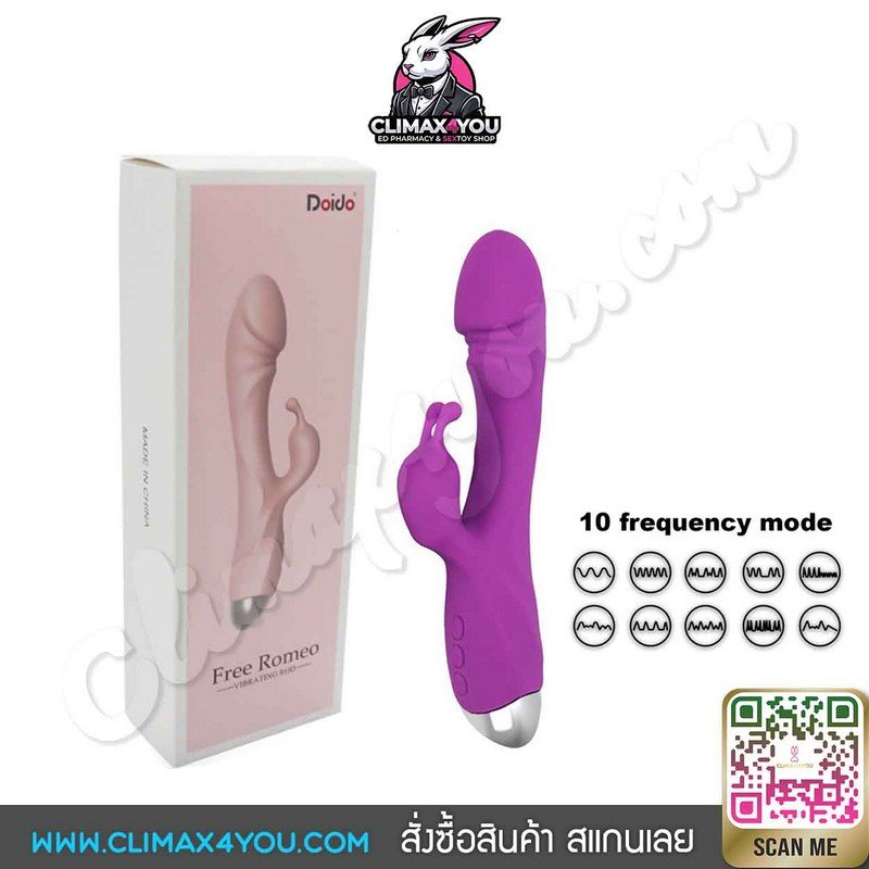 G-Spot Dildo Rabbit I ดิลโด้กระต่ายจี้จุดเสียว