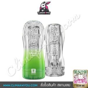 Galaku Trail Rorest Bath I จิ๋มกระป๋อง Galaku กล่องสีเขียว