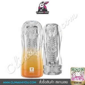 Galaku Trail Sunlight Shower I จิ๋มกระป๋อง Galaku กล่องสีส้ม