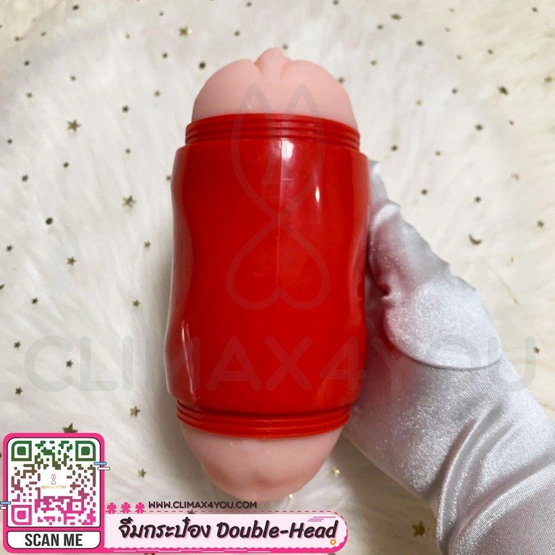 จิ๋มกระป๋อง Double-Head เสียบได้สองทาง®