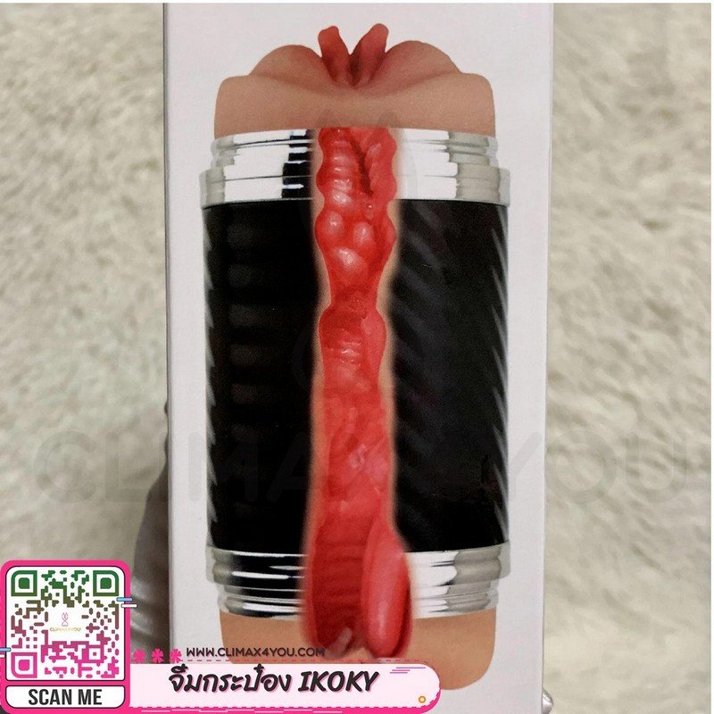 Sextoy จิ๋มกระป๋อง IKOKY เสียบได้ 2 ทาง