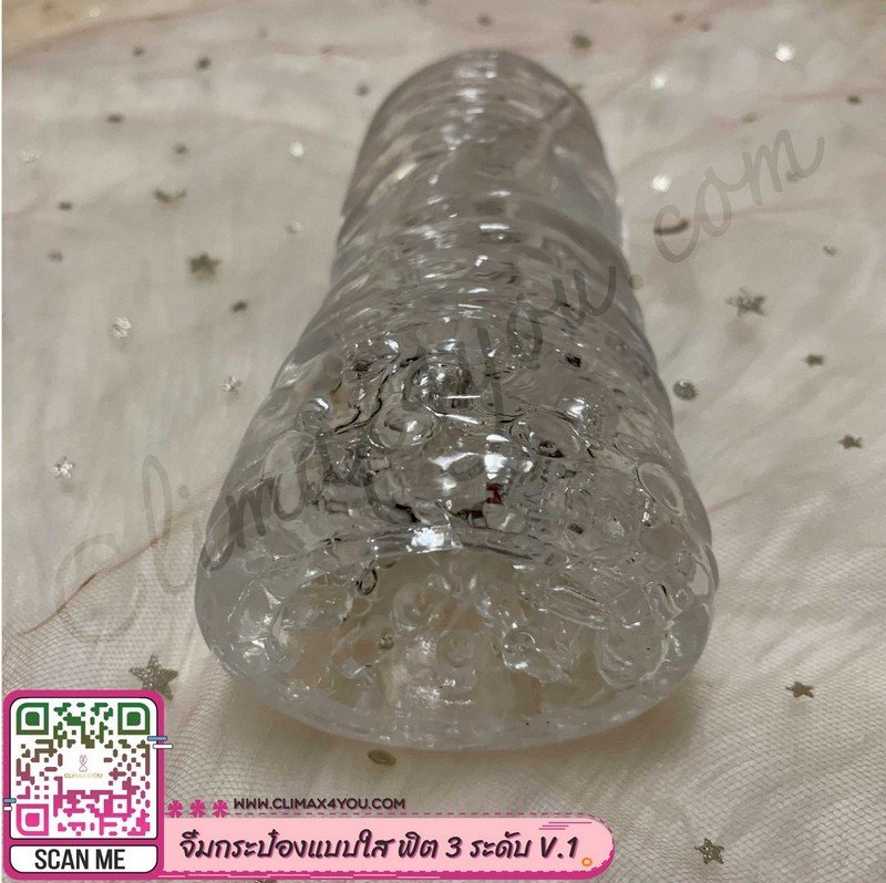 จิ๋มกระป๋องแบบใส ซิลิโคนนิ่ม ฟิต 3 ระดับ V.1